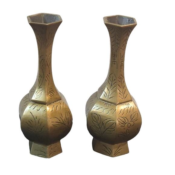 Vintage Chinese Etched Brass Vases Qing Dynasty Style Set of 2 8" - Picture 1 of 8